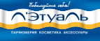 Крем для кожи вокруг глаз Скинбэст в подарок к покупке! - Нижняя Салда